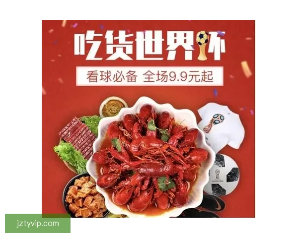 世界杯竞猜红包狂欢盛典开启赢好礼畅享激情赛事共享全民竞猜热潮