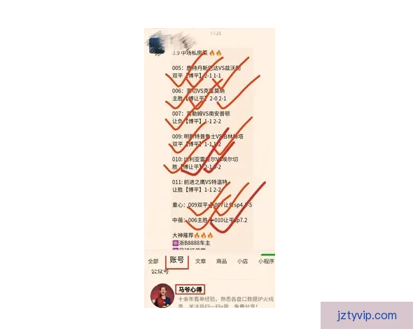 世界杯足球竞猜投注技巧分析 让你轻松预测比赛结果 提高中奖几率