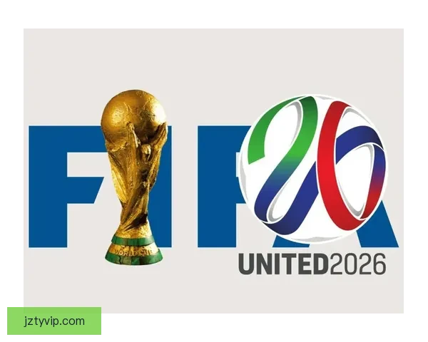 2026年世界杯扩军带来的变革与机遇：足球新格局的开启