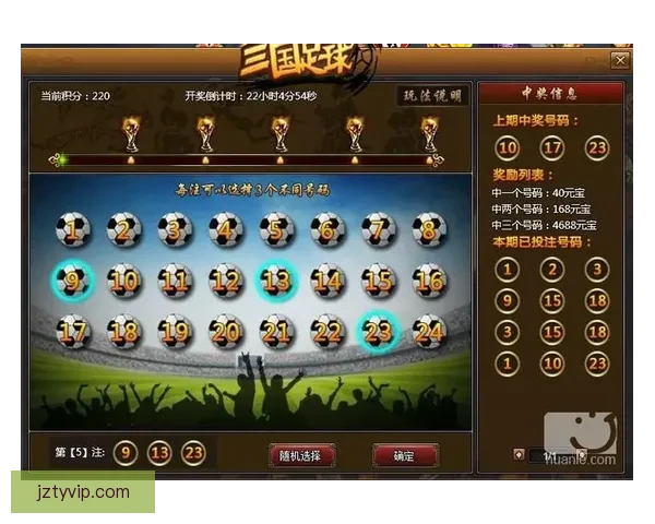 激动世界杯竞猜盛宴规则详解与参与攻略全指南