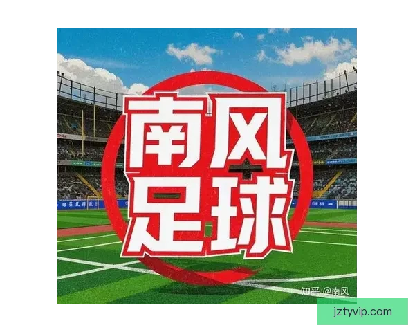 精准足球赛事分析与胜负预测每日竞猜推荐指南