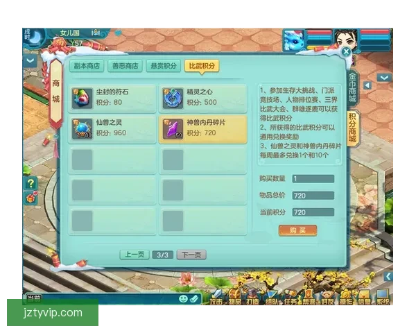全民竞技热潮来袭，尽享精彩体育竞猜赢大奖新体验