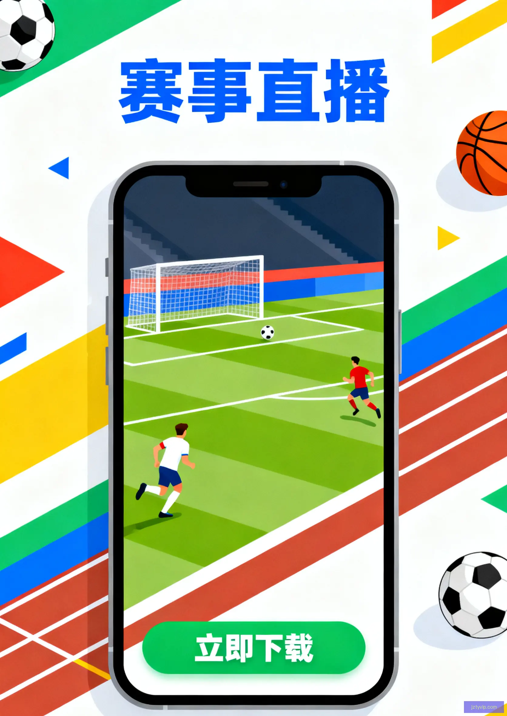 手机客户端下载入口